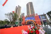 恒大城营销中心盛大开放！五重豪礼嗨翻黄金周