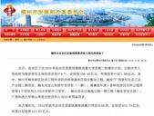 大动作！柳州新增这些重大项目可能改变你的生活！