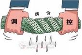 8月部分城市房价上涨较快 调控或继续“紧盯”