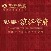 一批国宾级专家团队，为柳州幸福人居体验而来