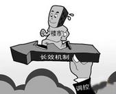 楼市进“逢涨必查”时代 整治时刑事打击成常备手段？