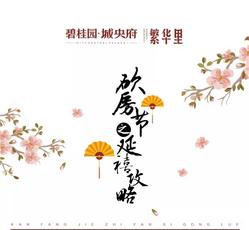 1111大事件丨《延禧攻略—双11番外篇》**挥斧首映！