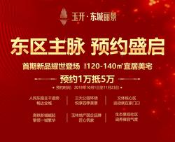 年底买房计划迫在眉睫，建议你先看看这个...