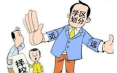 围观！2018年玉州区公办中小学服务地段划分公布！看看你家小孩能读哪里？