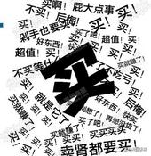 双十一『与其败家，不如成家』火爆*****，奥园康城也疯狂