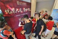 劲销3亿元！臻稀楼层限量加推！