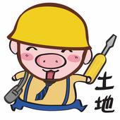 柳州国有建设用地〔2018〕13号使用权出让公告