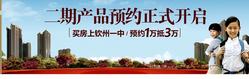 赛格·都邦国际二期新品预约盛启 预约1万优惠3万！