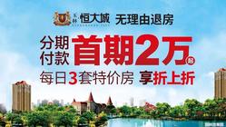 11#楼新品全新的装修标准，全新的生活品质