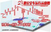 北宝路扩建工程已开工！仁东、仁厚方向也即将开通公交车...
