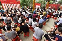 古山居苑二期盛大开盘 全城劲销势不可挡