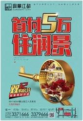 在桂平买房除了看价格、地段和配套，还应该看什么？