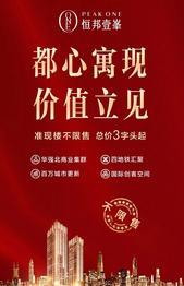 聚力华强北当下，三十年奇迹进化