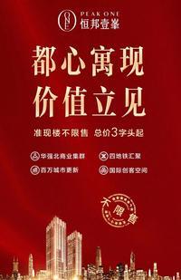 聚力华强北当下，三十年奇迹进化