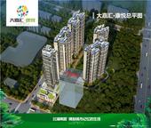 北湖繁华城芯 大嘉汇康悦年终巨献新品全城热约