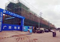 正元·清水湾工程进度——金秋九月，见证“家”速度！