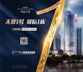 收官在即|坐拥滨江繁华的**机会