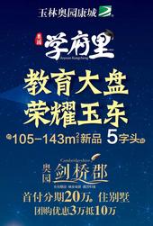 “共享甜蜜 快乐陪伴”亲子蛋糕DIY，让甜蜜和幸福在这个7月绽放