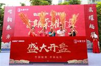 温馨竹园“7”字头首开，首期新房全部售罄