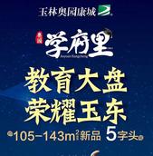 彻底PK精装房！为什么毛坯房赢得了客户的心