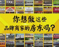 商铺还有投资价值吗?在贵港是否还能“一铺养三代”?