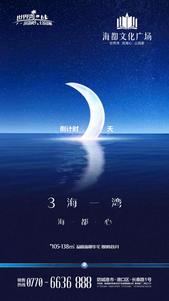 “人均厘米时代”的中国海岸线  纯净之地竟被私享！