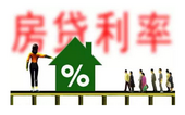 工农中建首套房贷平均利率上浮超10%