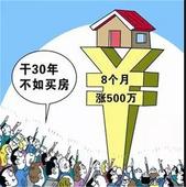 2018上半年柳州商品房销售排行榜发布，本土蛟龙再创销售奇迹！