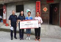 走访地灵村勤学学子 用爱温暖心灵