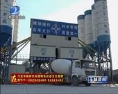 玉湛高速广西段施工进展快，2019年底可建成通车