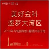 谁是重头戏，谁是开胃菜、谁又是意料之外？