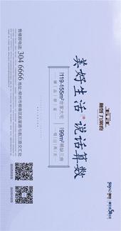 5个数字揭秘融创·九棠府的美好生活