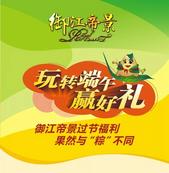 在御江帝景，赏一江两岸醉美江景！