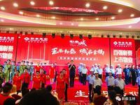 中秋快乐，感恩相伴｜玉林彰泰城新品品鉴会圆满落幕