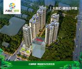 【大嘉汇康悦】88-136㎡(建面)3+1房热销中