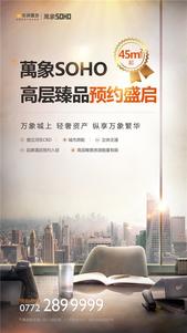 它唱响了广西“双城记” 更让人期待的是……