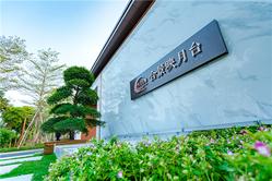 首期9万起  入主学府墅区装修三房