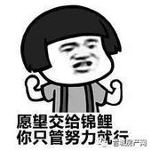 蓦然回首！身边的90后竟然都买房了，这些经验值得get！