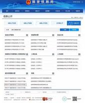 “南玉深高铁”被否？玉林高铁再次梦碎？真相在这！