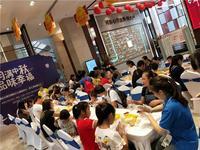 完美“蟹”逅！彰泰红中秋欢乐季圆满落幕