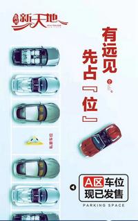 龚州·新天地|有远见，先占位！