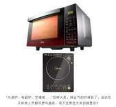 金色维也纳**亲子总动员，幸运大抽奖！