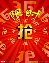 地表*强福利！这里每周三套一口价房源，你不心动吗？