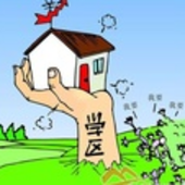 85所学校14个** 江南区**划分正式公布