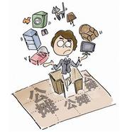 取消“公摊面积”行不行