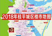 2018年新版桂平楼市地图（8月更新）