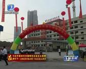 @家长们，玉东新区有两所学校今年秋季期投用招生