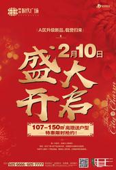 锦洲·时代广场近期活动精彩回顾，还有重磅消息告诉大家！