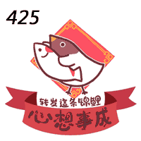 “锦鲤”房来了！年末买房的小伙伴看过来~~~