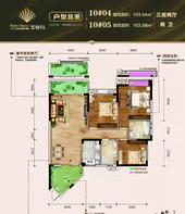三合·金色维也纳恭迎游子 103-130㎡户型交2千送2万